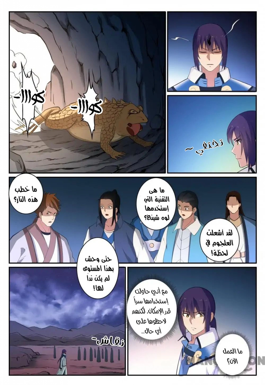 image of episode